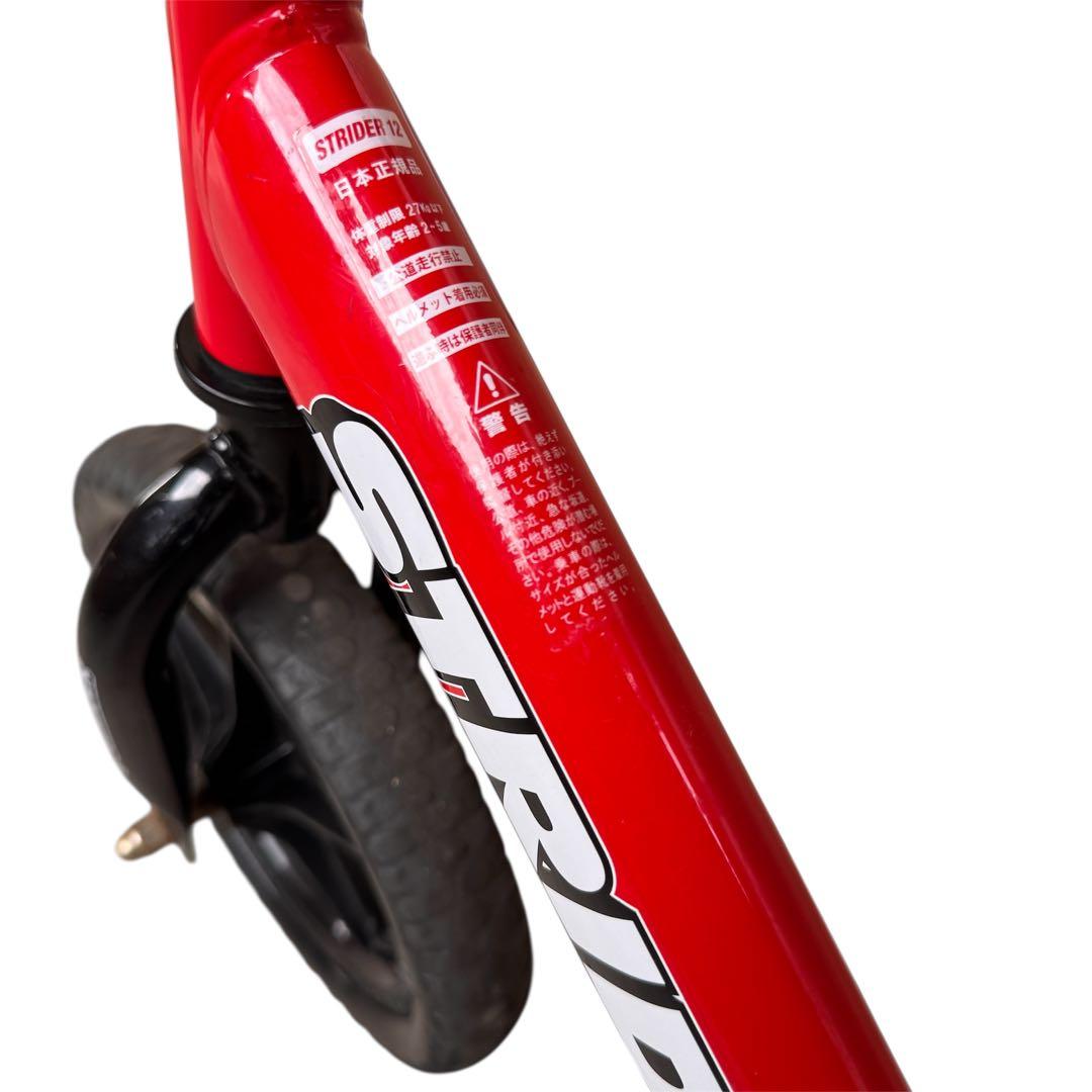 ✨美品✨ STRIDER SPORTS 12インチ レッド 日本正規品