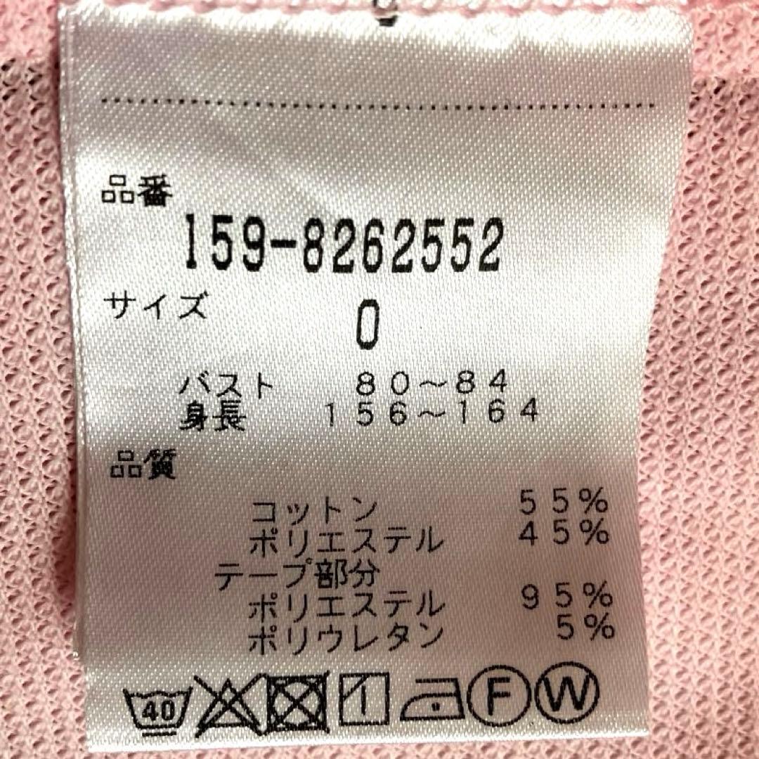 【美品】MASTER BUNNY EDITIONレディース パーカー サイズ0