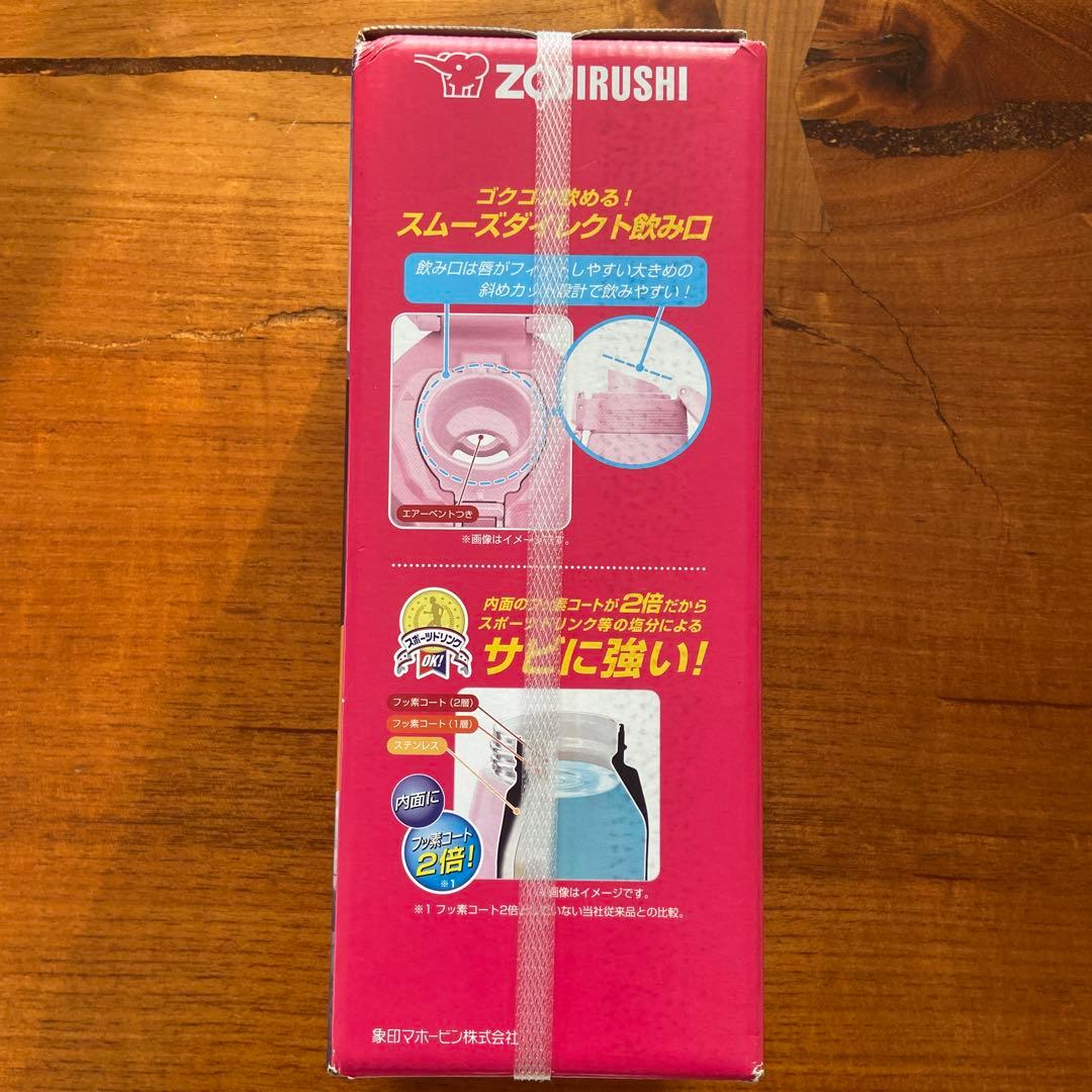 ★新品★象印 水筒 ステンレス 0.8L ピンクブラック SD-FA08-BP