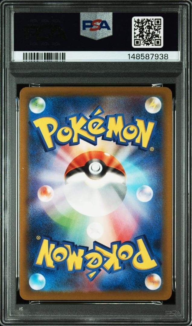 PSA10 ロケット団のミュウツー メガドリーム 148587938