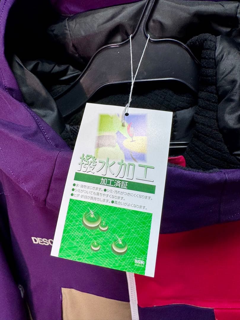 【美品クリーニング上】DESCENTE デサント S.I.O スキージャケットM