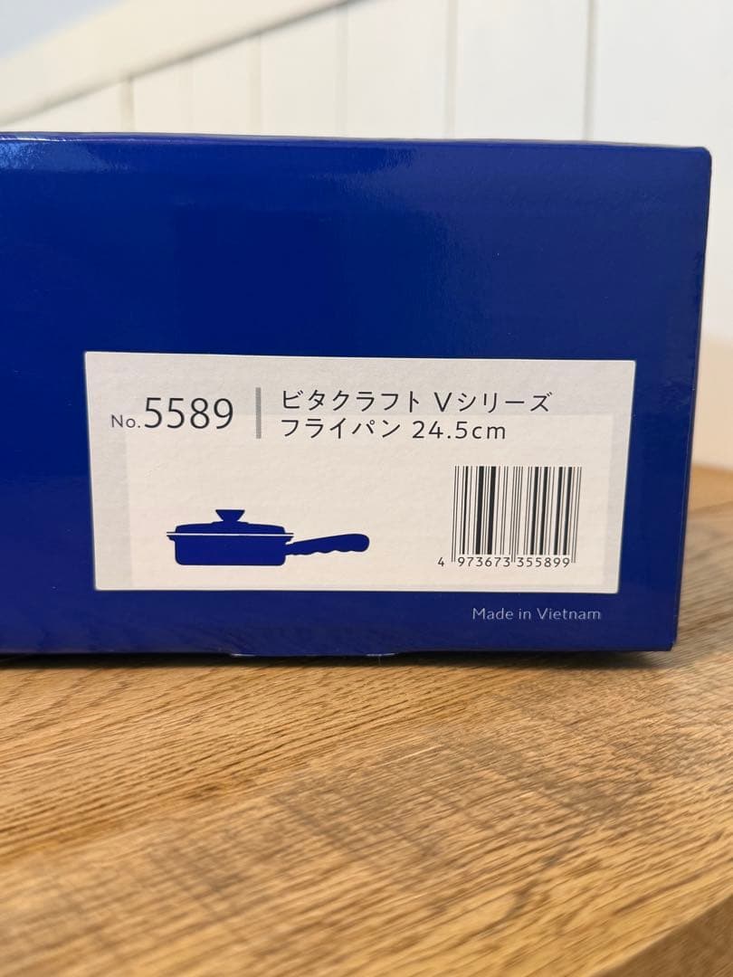 新品 ビタクラフト Vシリーズ フライパン 24.5cm NO.5589