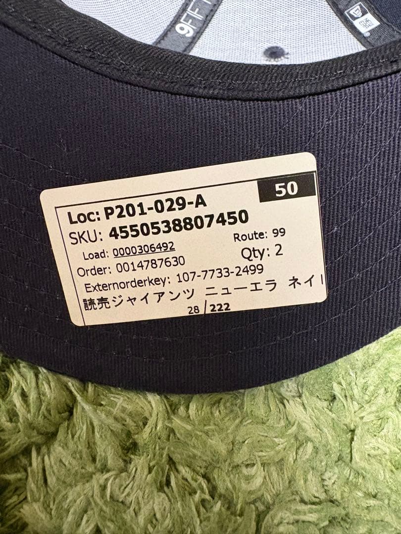ジャイアンツ　ニューエラ　9FIFTY SNAPBACK