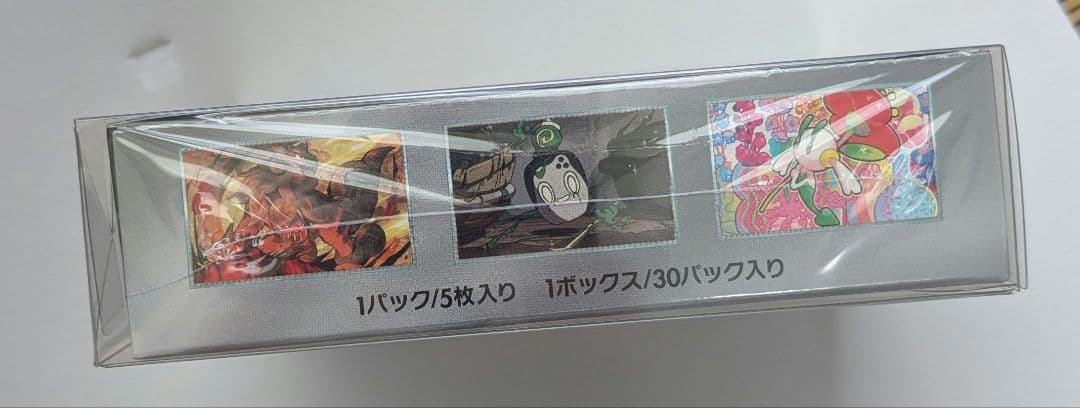 ポケモンカードゲーム クリムゾンヘイズBOX シュリンク付き