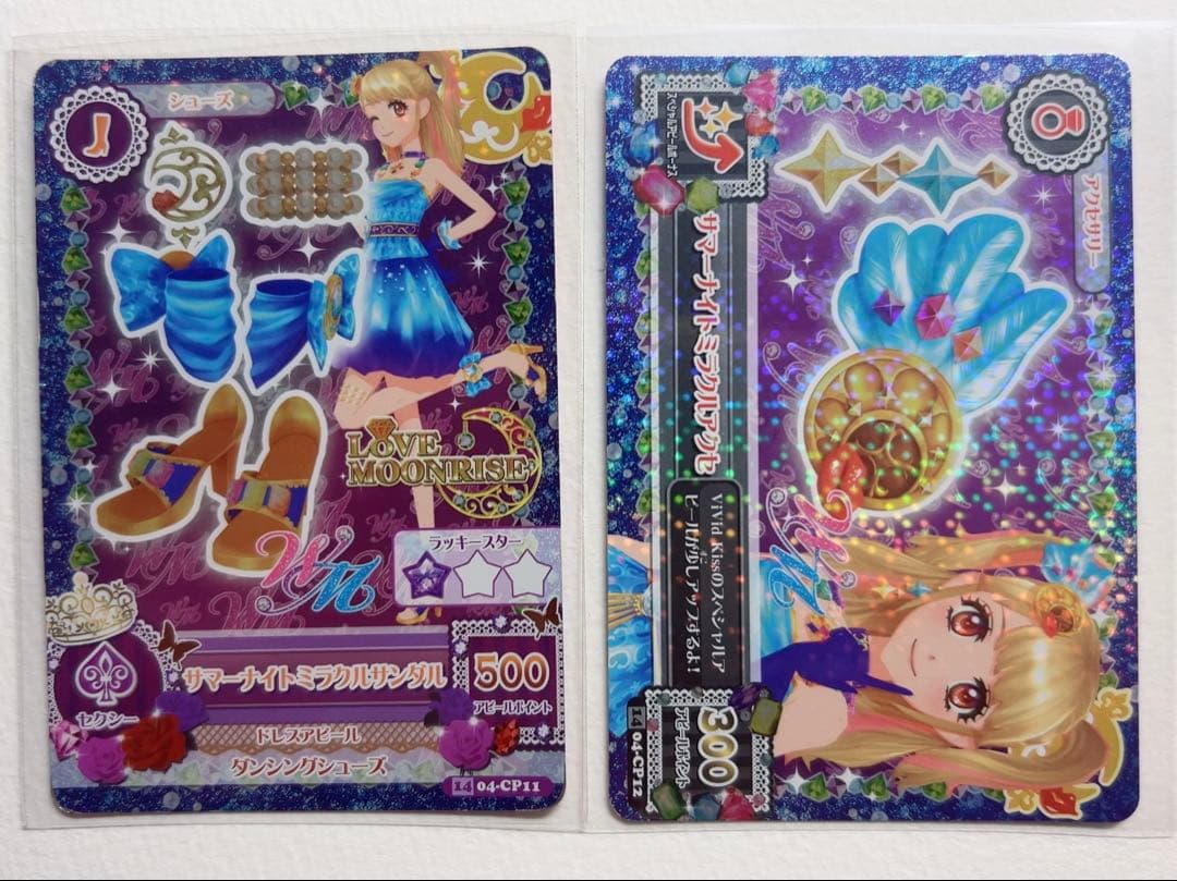 アイカツ サマーナイトミラクル サマーナイトムーン 夏樹みくる 神崎美月 WM
