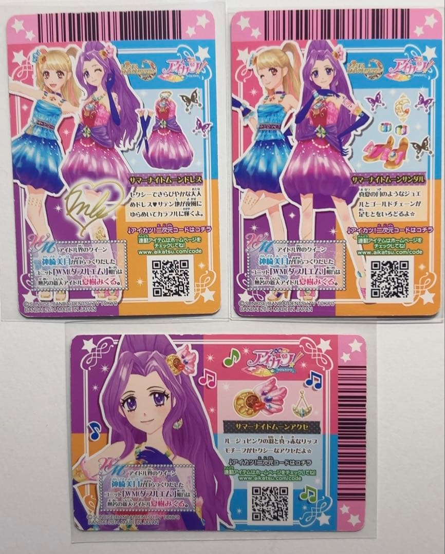 アイカツ サマーナイトミラクル サマーナイトムーン 夏樹みくる 神崎美月 WM