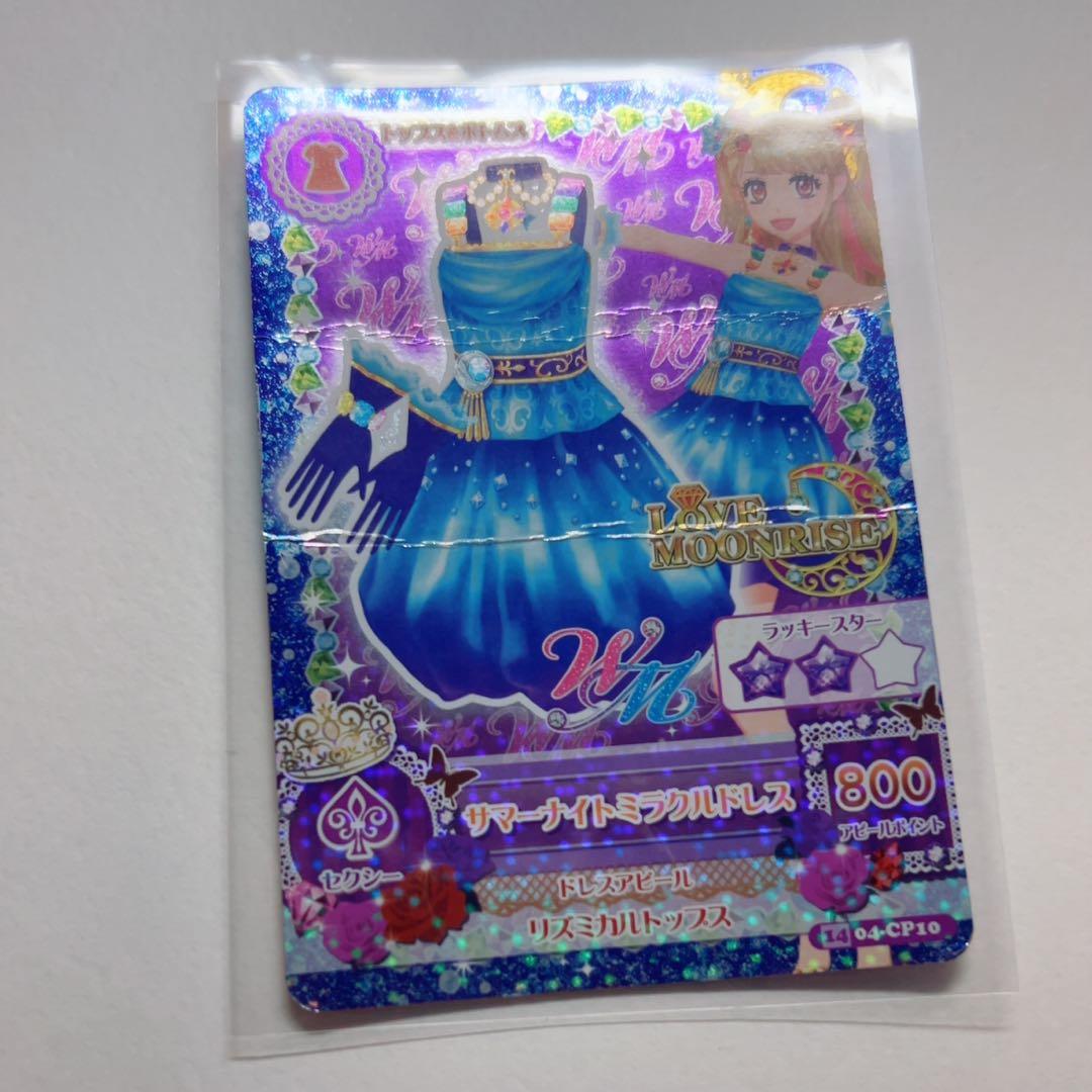 アイカツ サマーナイトミラクル サマーナイトムーン 夏樹みくる 神崎美月 WM