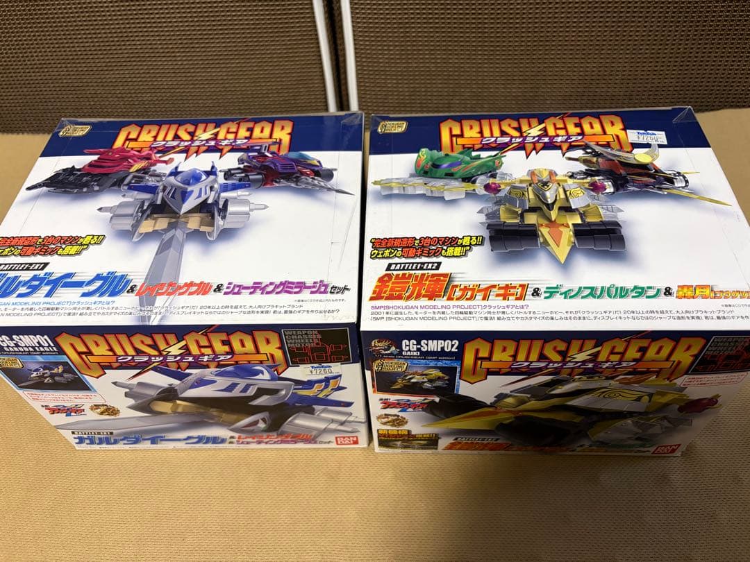 SMP クラッシュギア