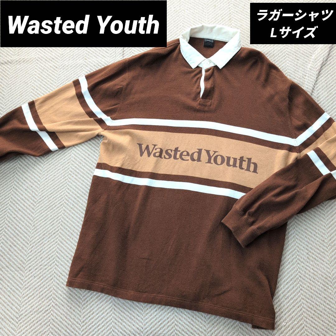 【希少】Wasted Youth 長袖ポロシャツ　ラガーシャツ