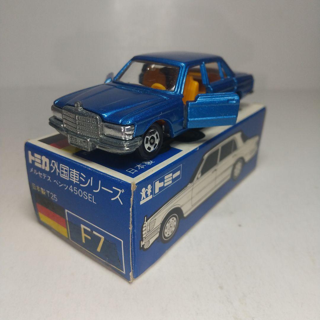 (3246)トミカ 青箱 日本製 メルセデス ベンツ 450SEL