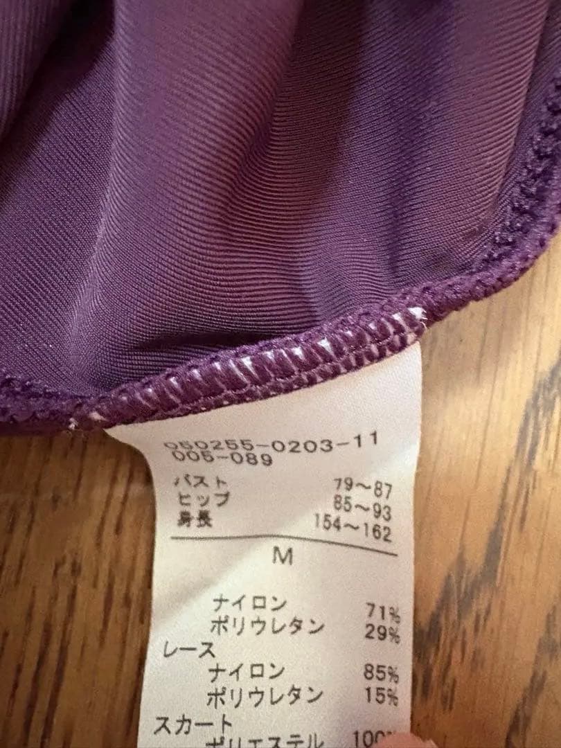 お値下げ^ ^ チャコット　スカート付きレオタード大人M