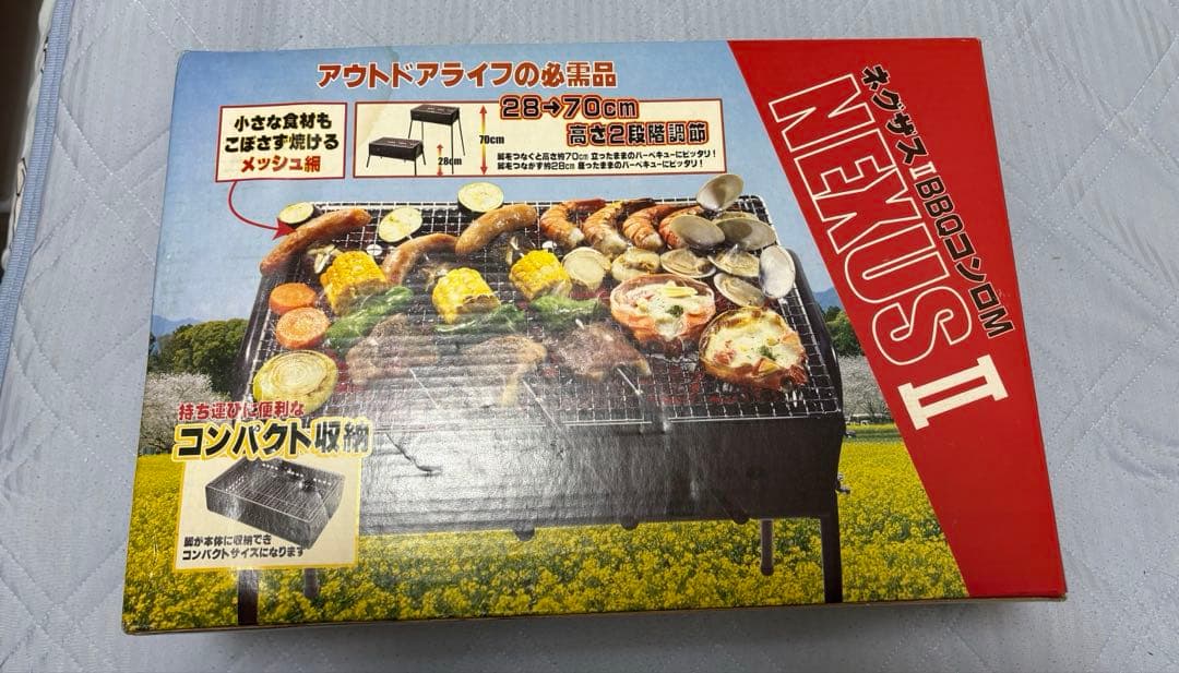 NEXUS II BBQコンロ M 450x300mm