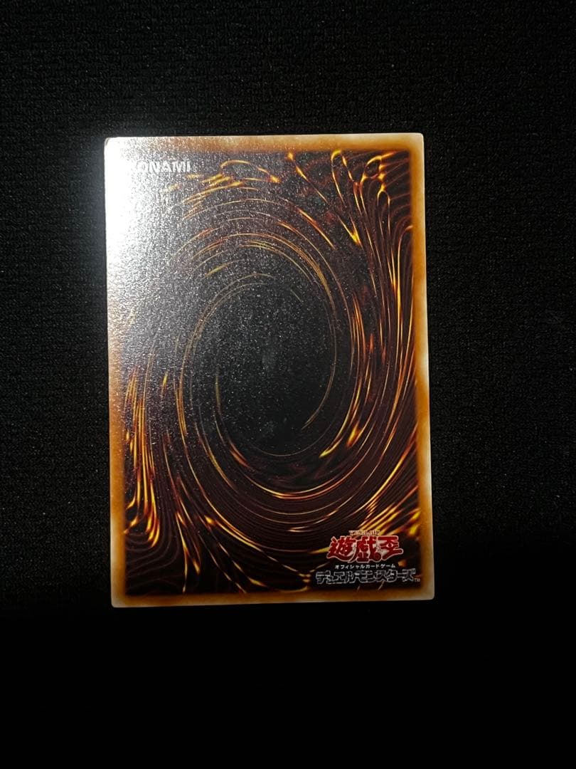 一軍コレ　究極宝玉神 レインボー・ドラゴン　TAEV-JP006 ホロ