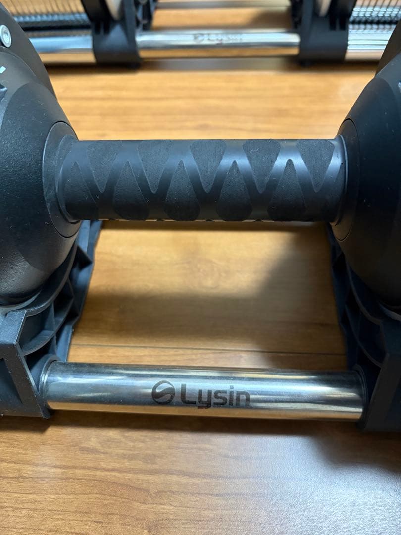 Lysin 可変式ダンベル40kg 1kg刻み② ※2個購入必須
