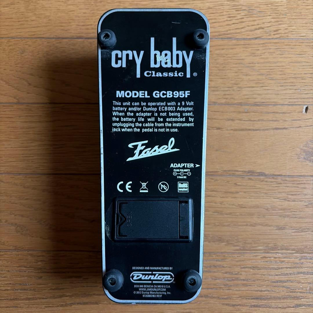 Jim Dunlop cry baby classic ワウペダル