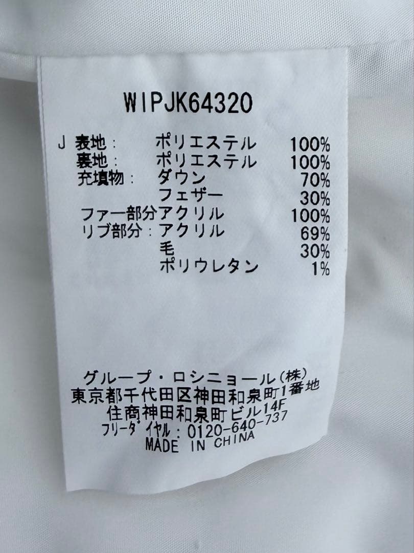 【美品】ルコックスポルティフ ゴルフウェア フード付きダウンベスト