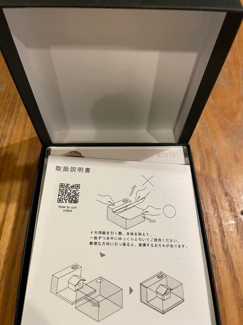 サンフレッチェ広島　PEACEWING HIROSHIMA ブロックメモ　新品