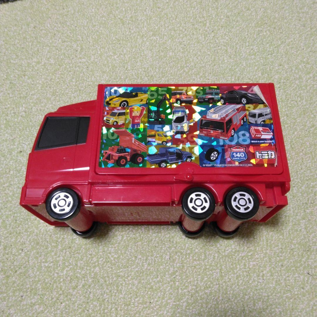 トミカミニカー収納車