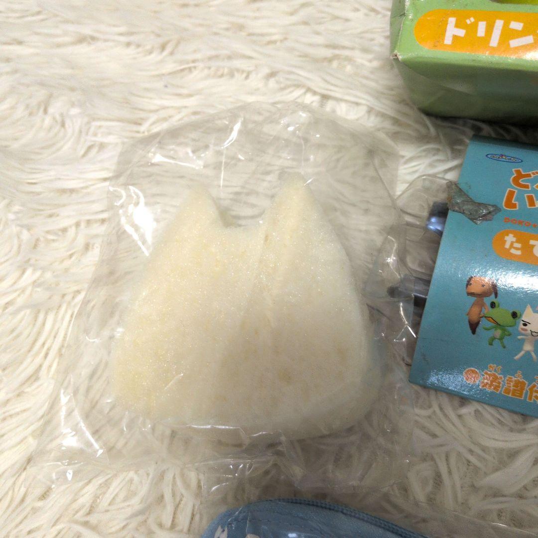 【激レア　希少】どこでもいっしょ　トロ　キャラクターグッズ　おまとめ売り