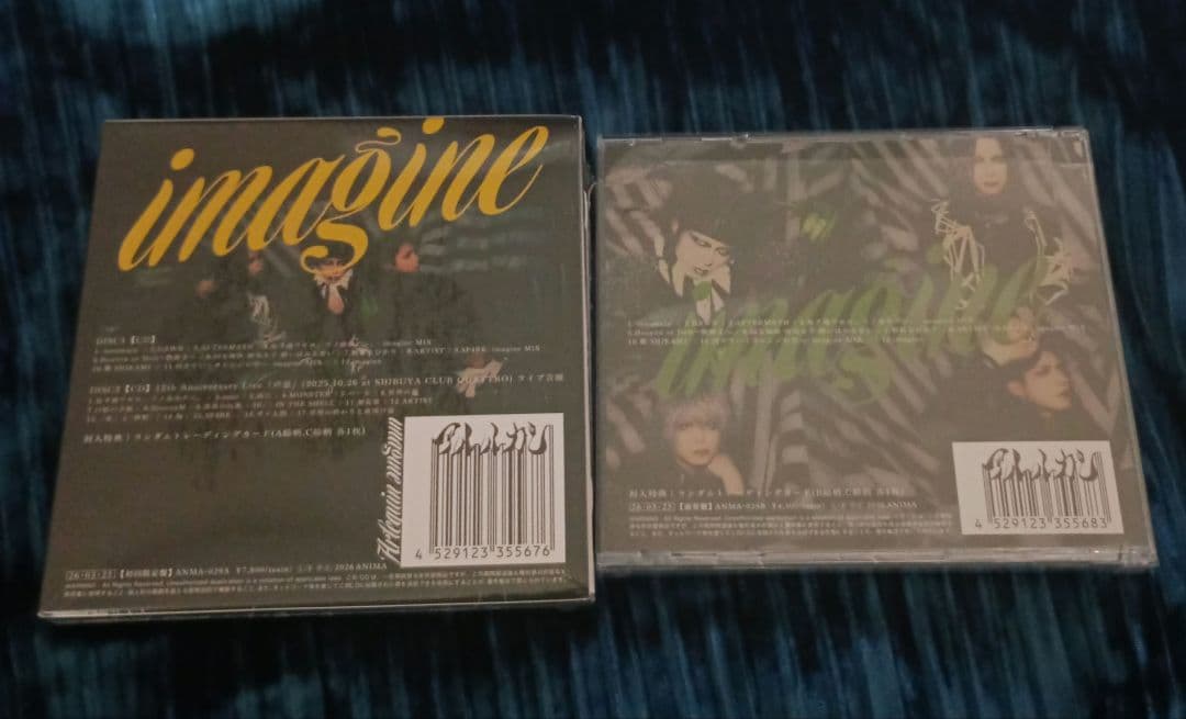 アルルカン「imagine」【初回限定盤】【通常盤】2枚セット 難有りトレカ無し