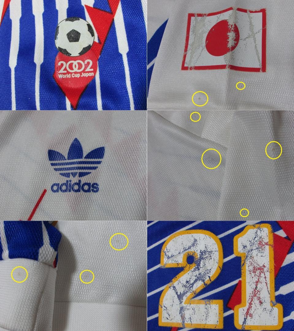 超レア 選手支給品 日本代表1995/96 アウェイ ユニフォーム 沢田謙太郎