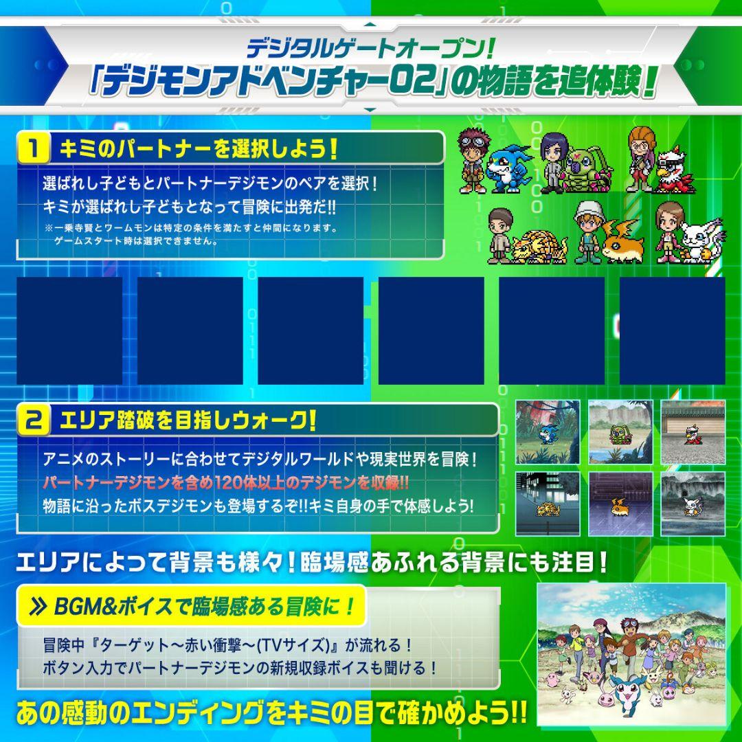D-3 25th COLOR EVOLUTION DXセットパイルドラモンカラー