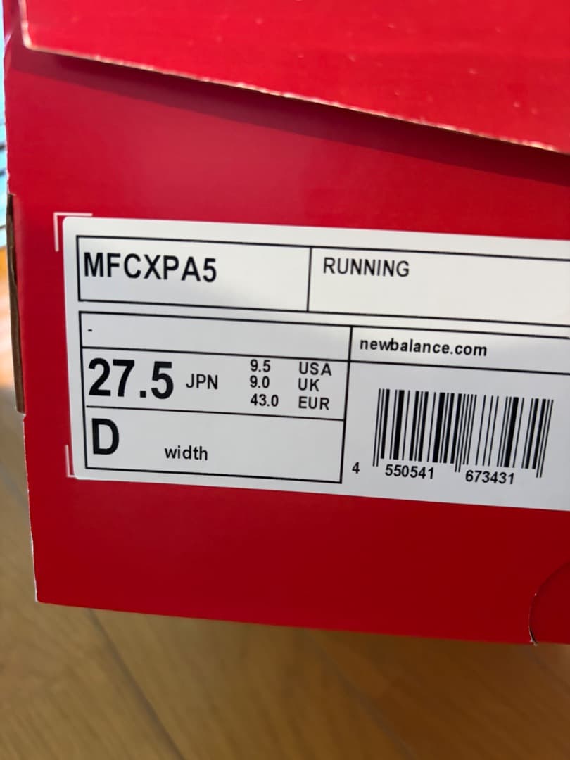 スパイク・シューズ NEW BALANCE FuelCell Rebel v5 (27.5cm)