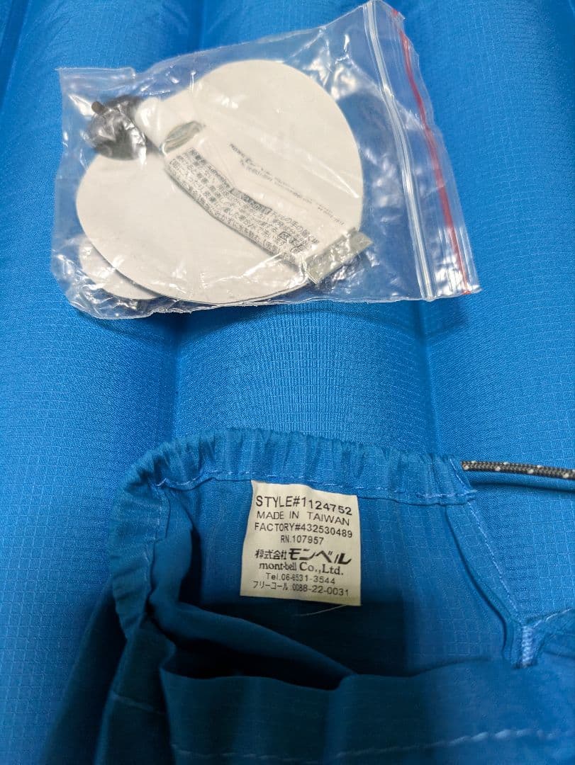 aokiiii　mont-bell Air Pad Wide 150