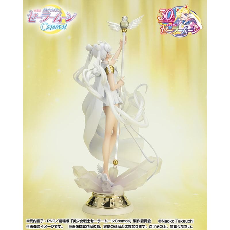 【新品】美少女戦士セーラームーン セーラーコスモス フィギュア