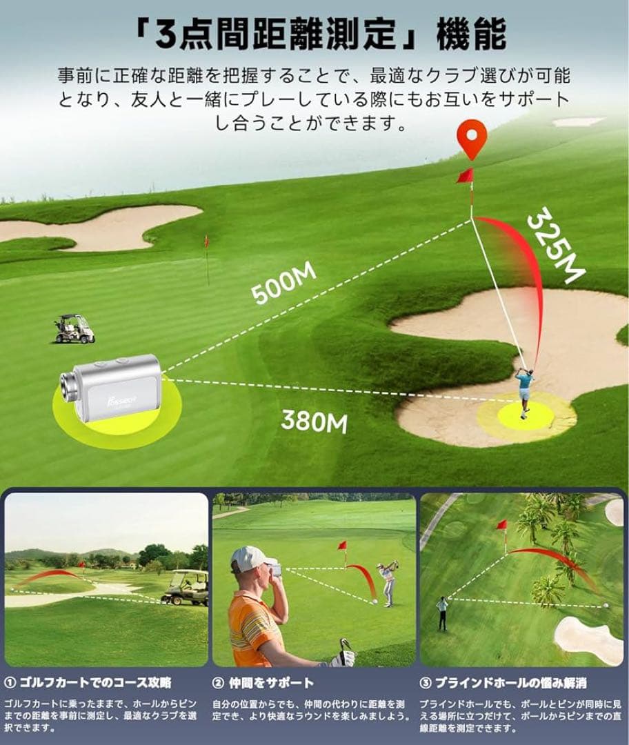 FOSSiBOT F1000 ゴルフレーザー距離計 LCD黒表示 専用ケース