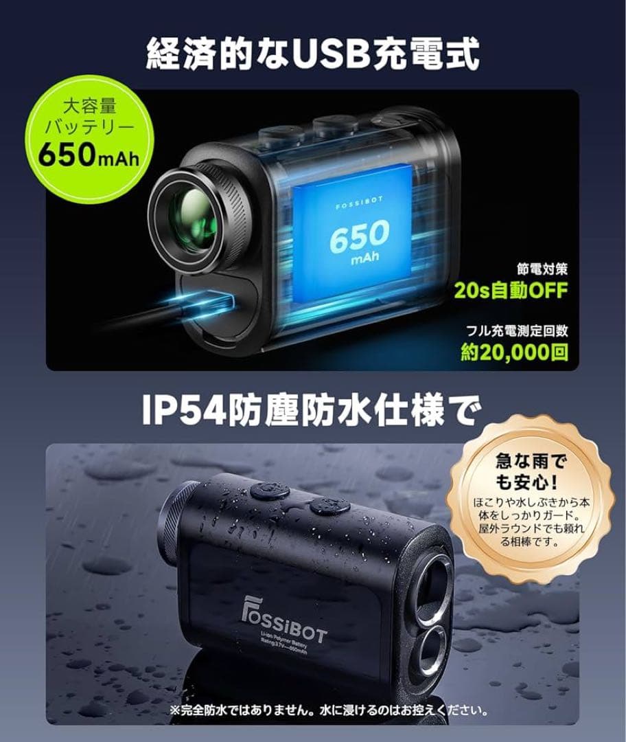 FOSSiBOT F1000 ゴルフレーザー距離計 LCD黒表示 専用ケース