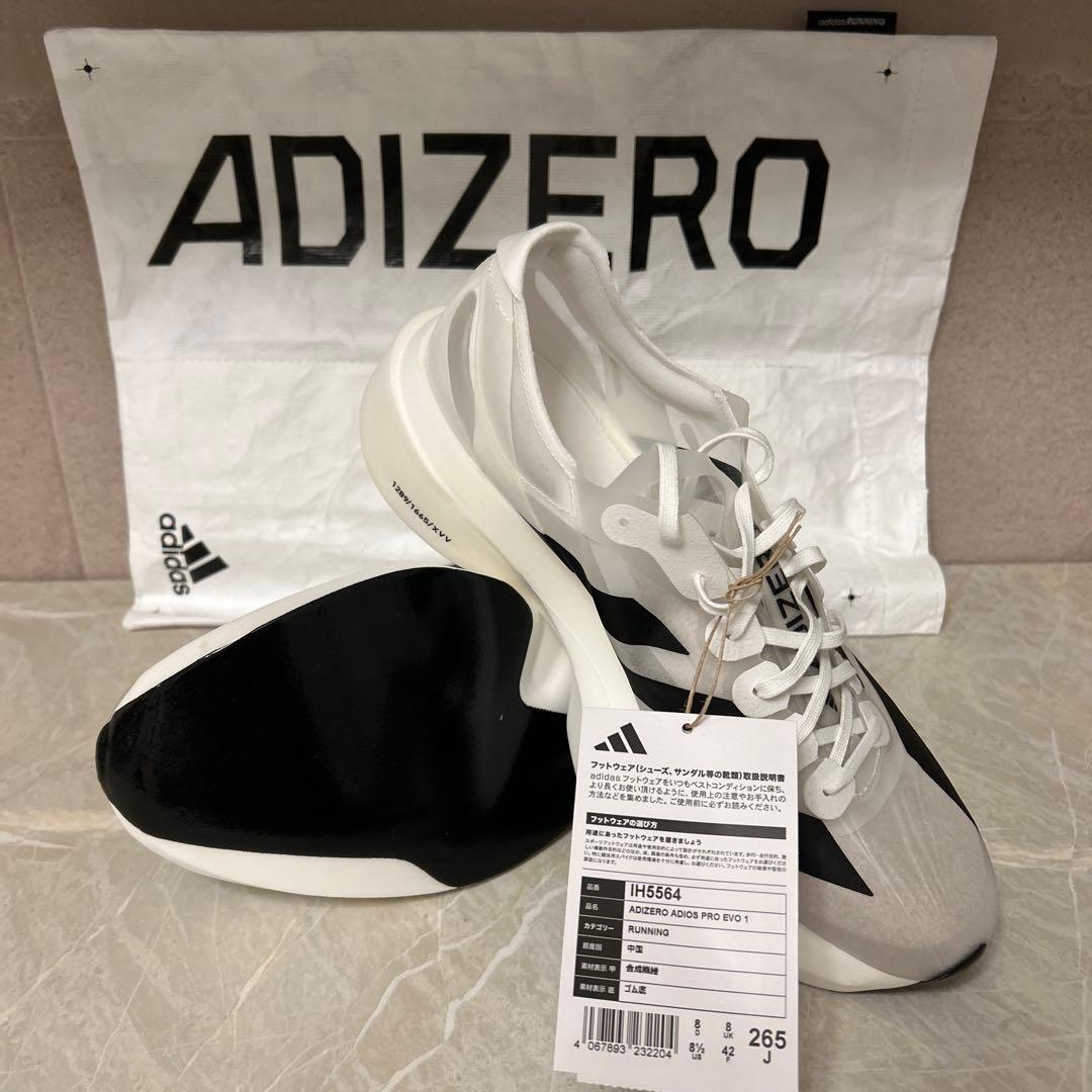 スパイク・シューズ adidas ADIZERO ADIOS PRO EVO 1