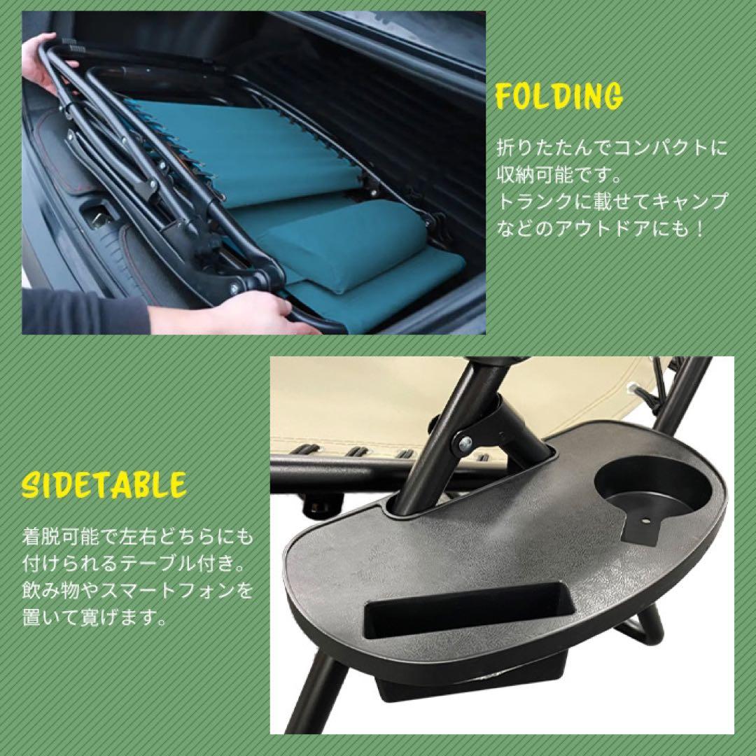 アウトドアチェア リクライニングチェア ベランダ 庭 キャンプ BBQ 海 肌