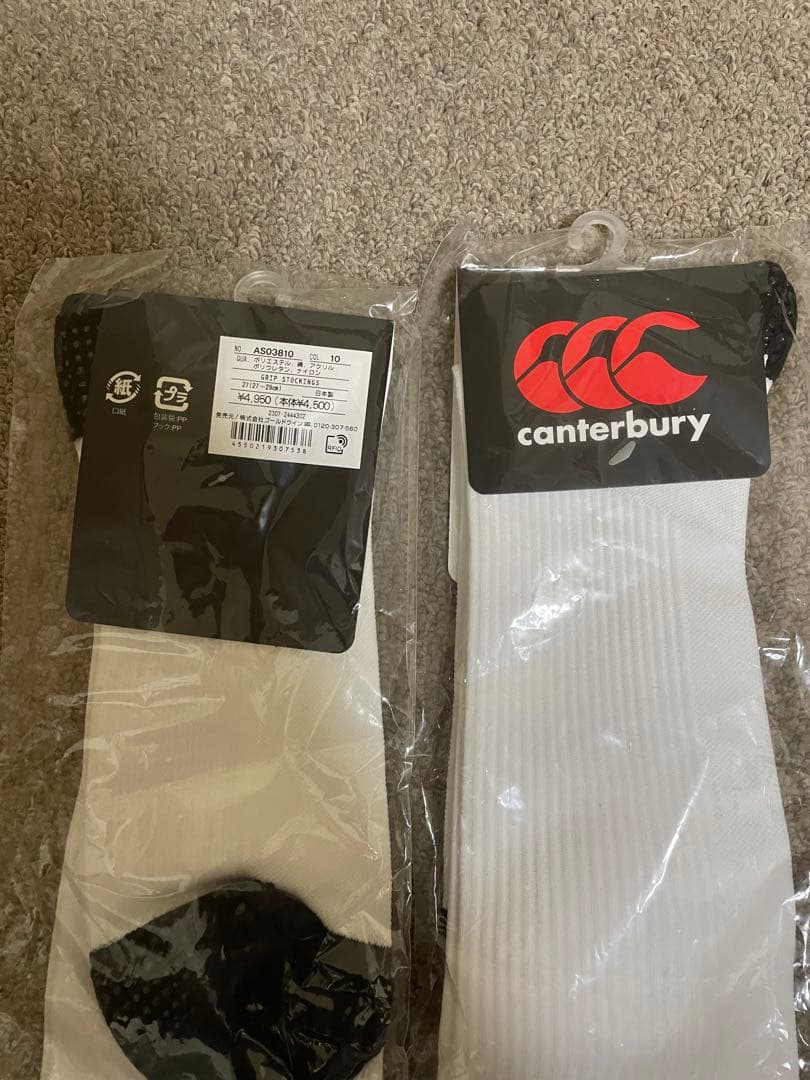 canterbury ラグビーストッキング 白 L 2足セット