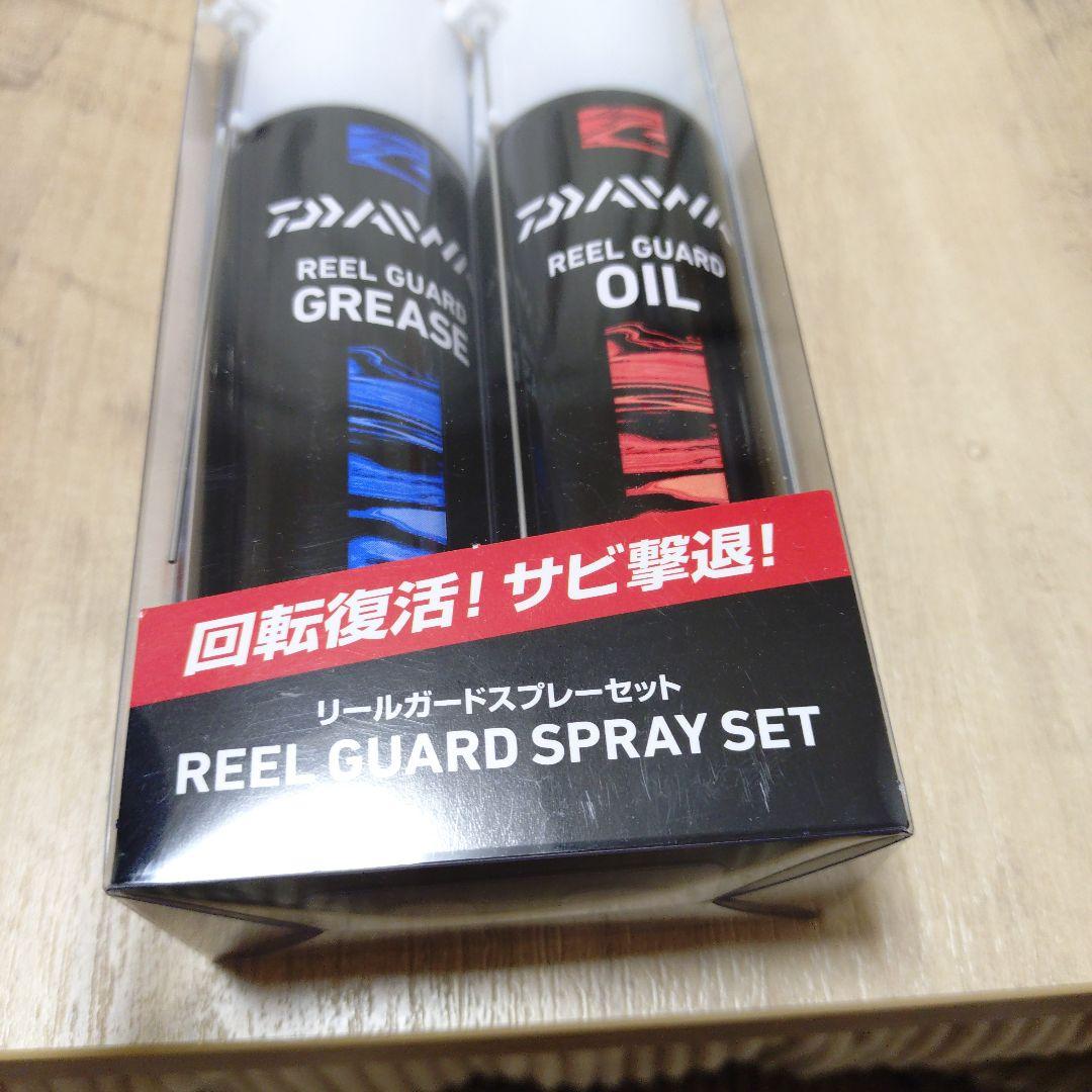 24ルビアス4000XH 新品未使用