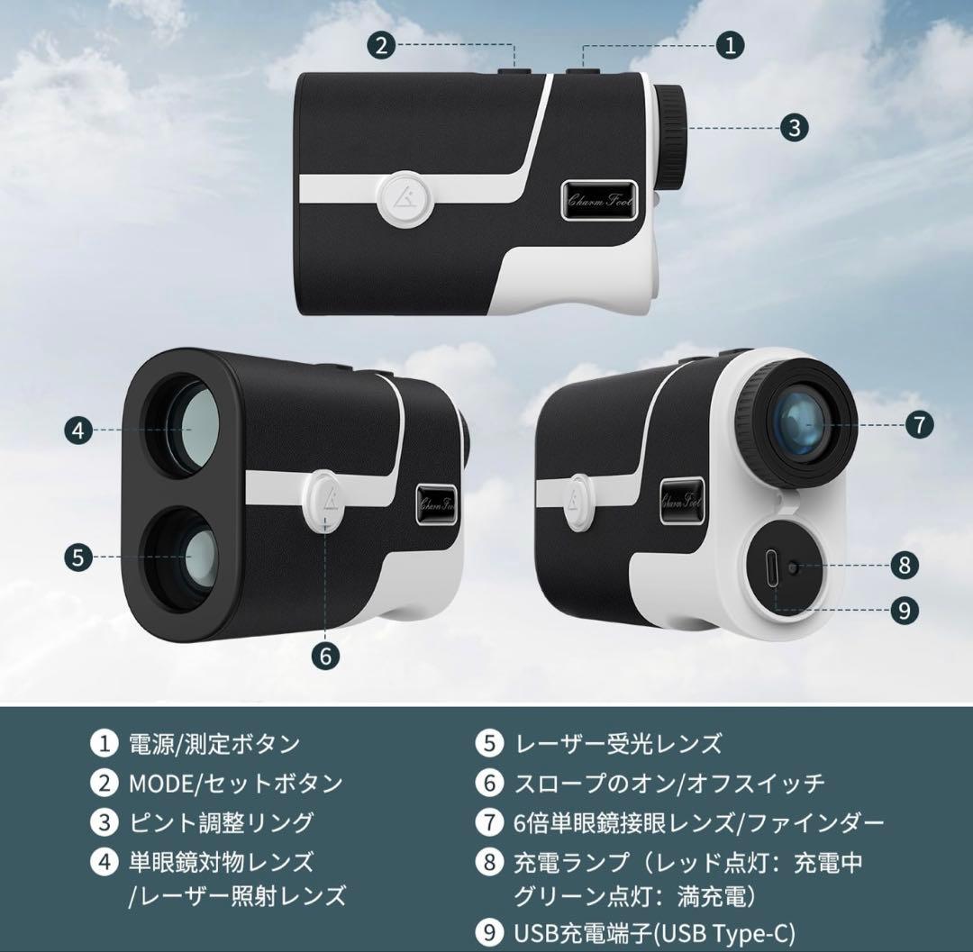 Charm Foot SH005 ゴルフレーザー距離計　動作OK 最終値引き