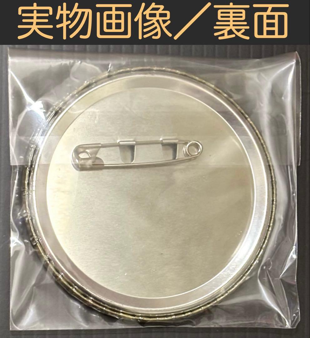 ディアボリックラヴァーズ オンリーワン缶バッジ シュウ