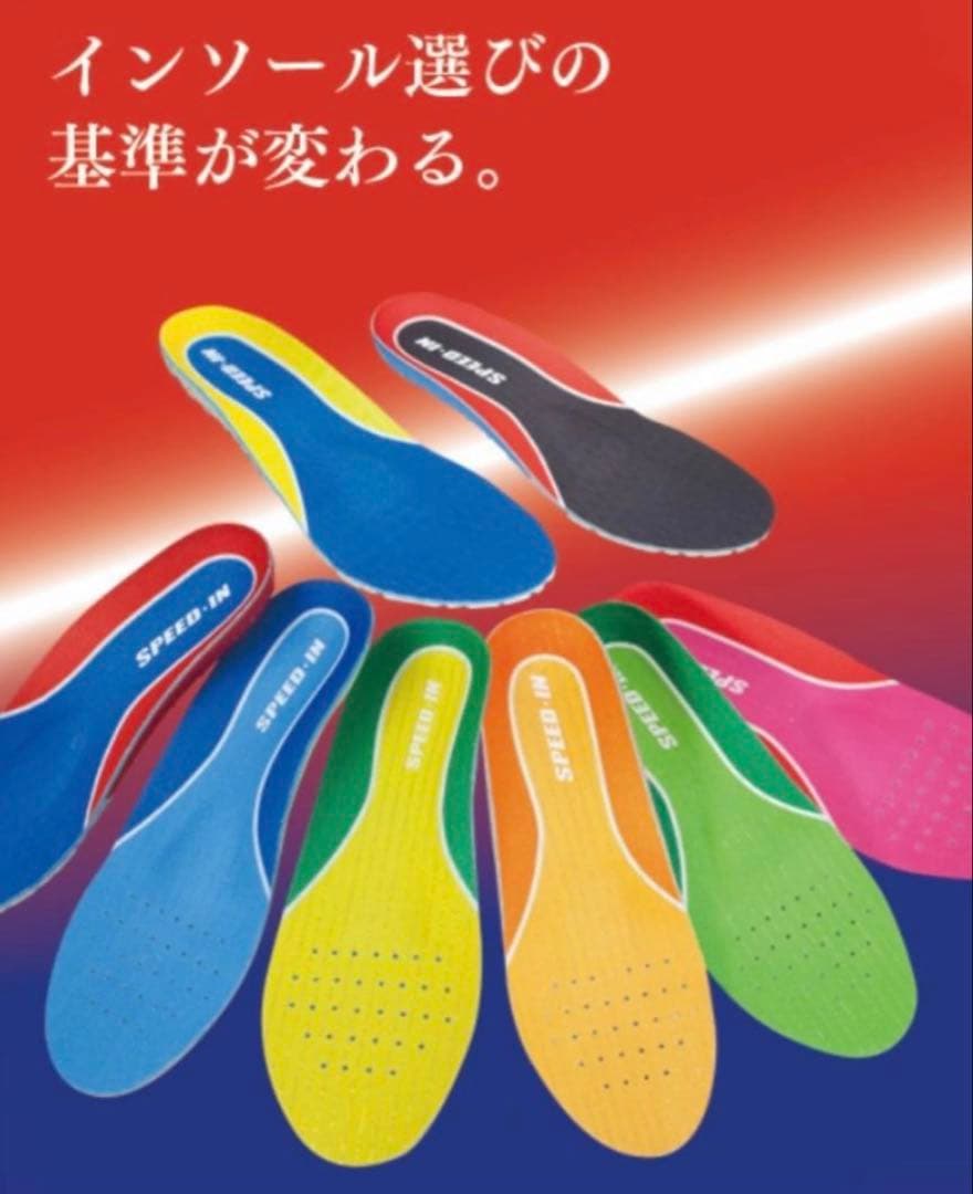 ★仙台スポーツ　インソール　ATHLETE-PRO3　バスケ　バレー　テニス