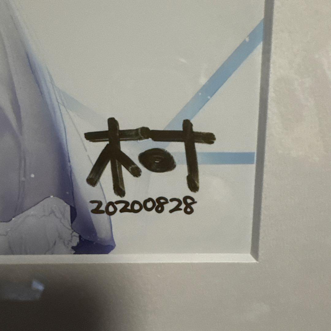 小木曽雪菜 直筆サイン入り 複製原画