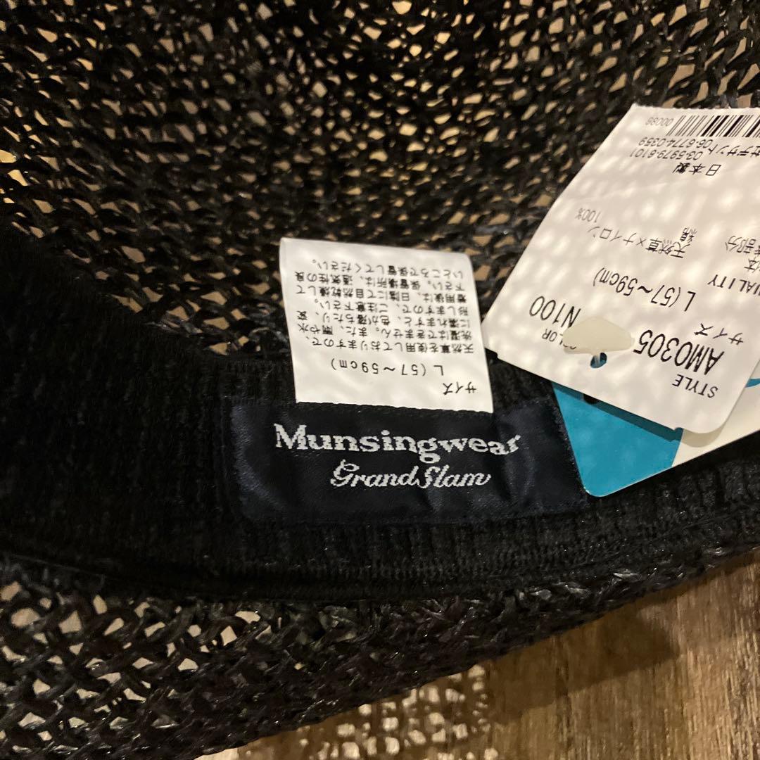 Munsingwear 黒 ベージュ 麦わら帽子 L 2個セット ゴルフ 帽子