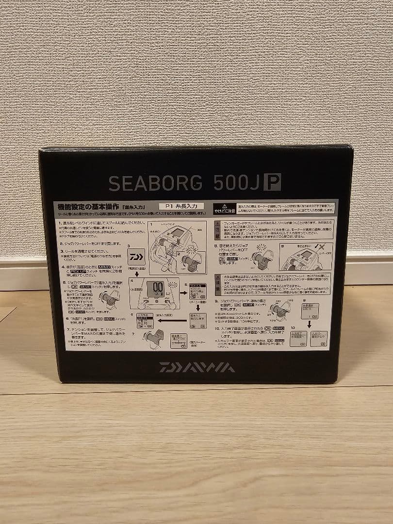 【新品未使用】DAIWA SEABORG 500JP 電動リール