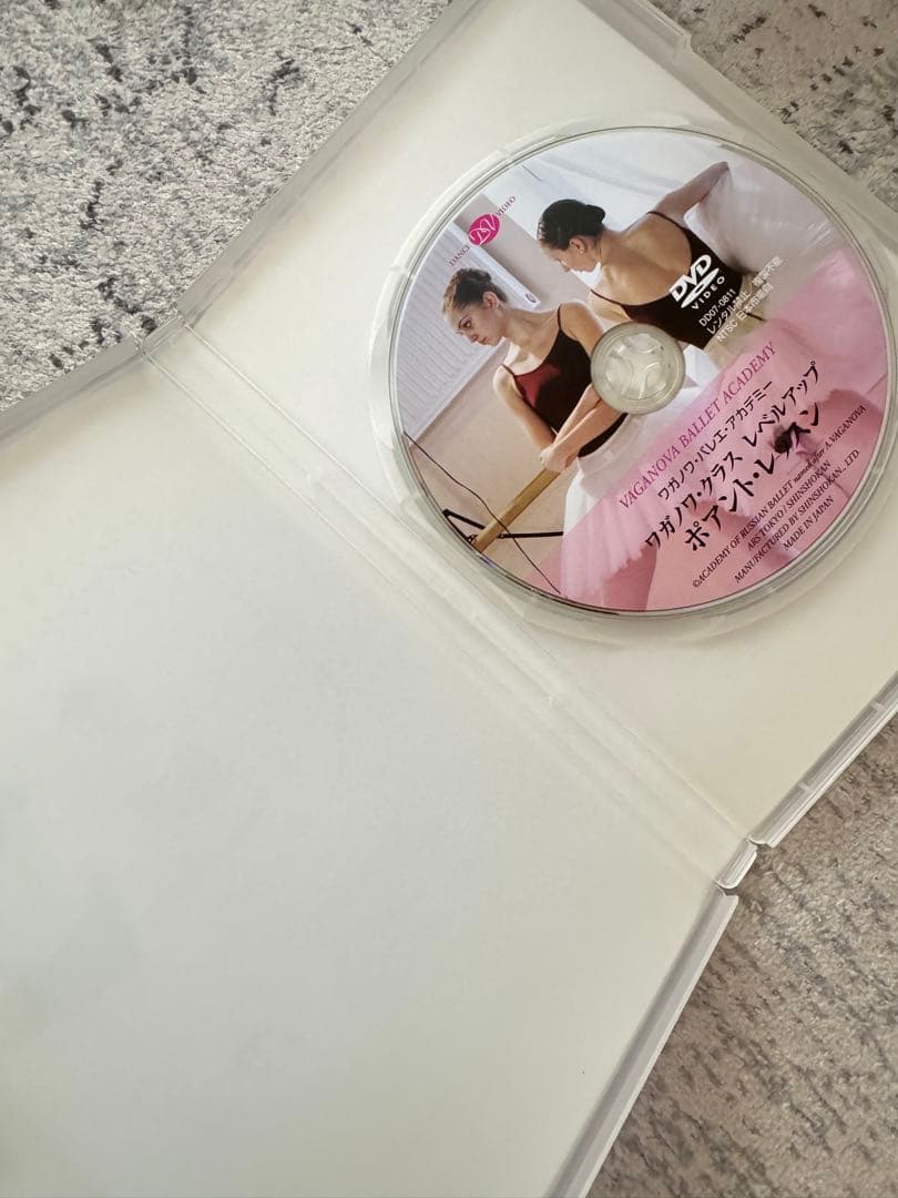 【希少】バレエ ワガノワ・クラス レベルアップ ポアントレッスン