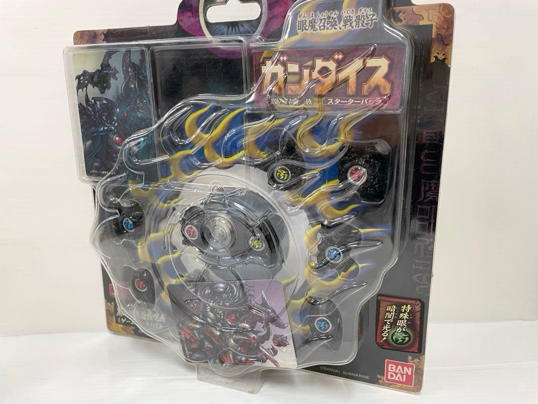 【レア】ガンダイス 眼魔伝 闇の召喚 族 スターターパック 新品未開封