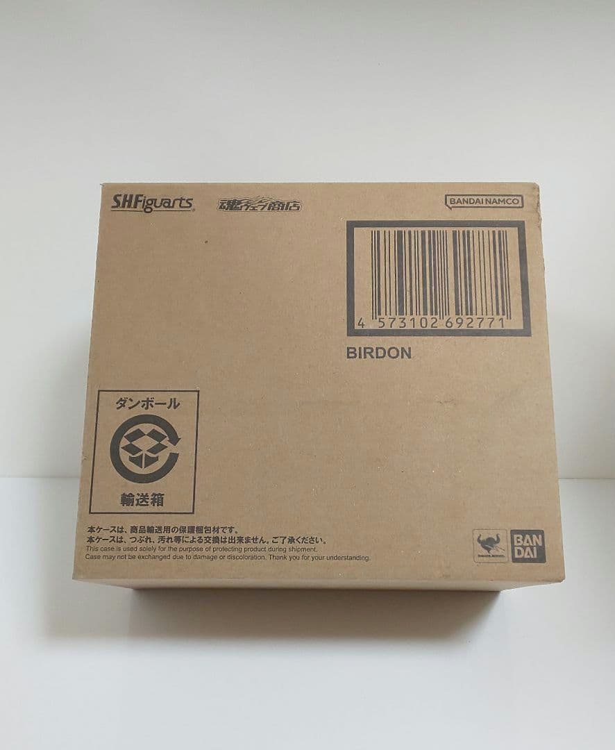 新品❗バードン❗SHフィギュアーツ◎昭和/特撮/怪獣/ウルトラマン★