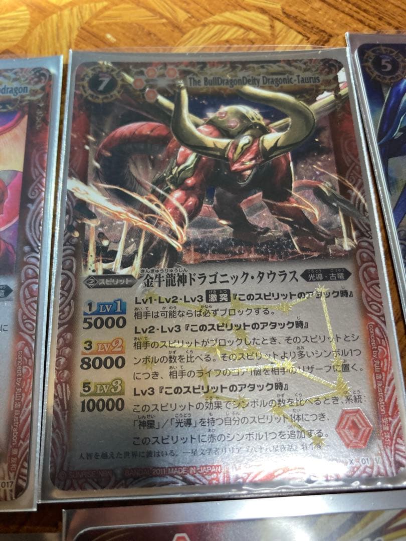 バトスピクラシック　馬神弾デッキ＋ライフカウンター＋布マット＋入替カード38枚