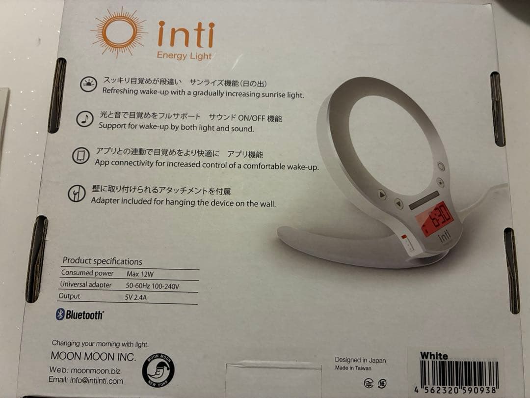 inti 光で起きる目覚まし時計 ホワイト 光目覚ましライト
