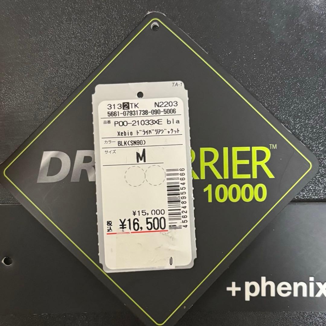 +phenix プラスフェニックス ドライバリアジャケット 新品