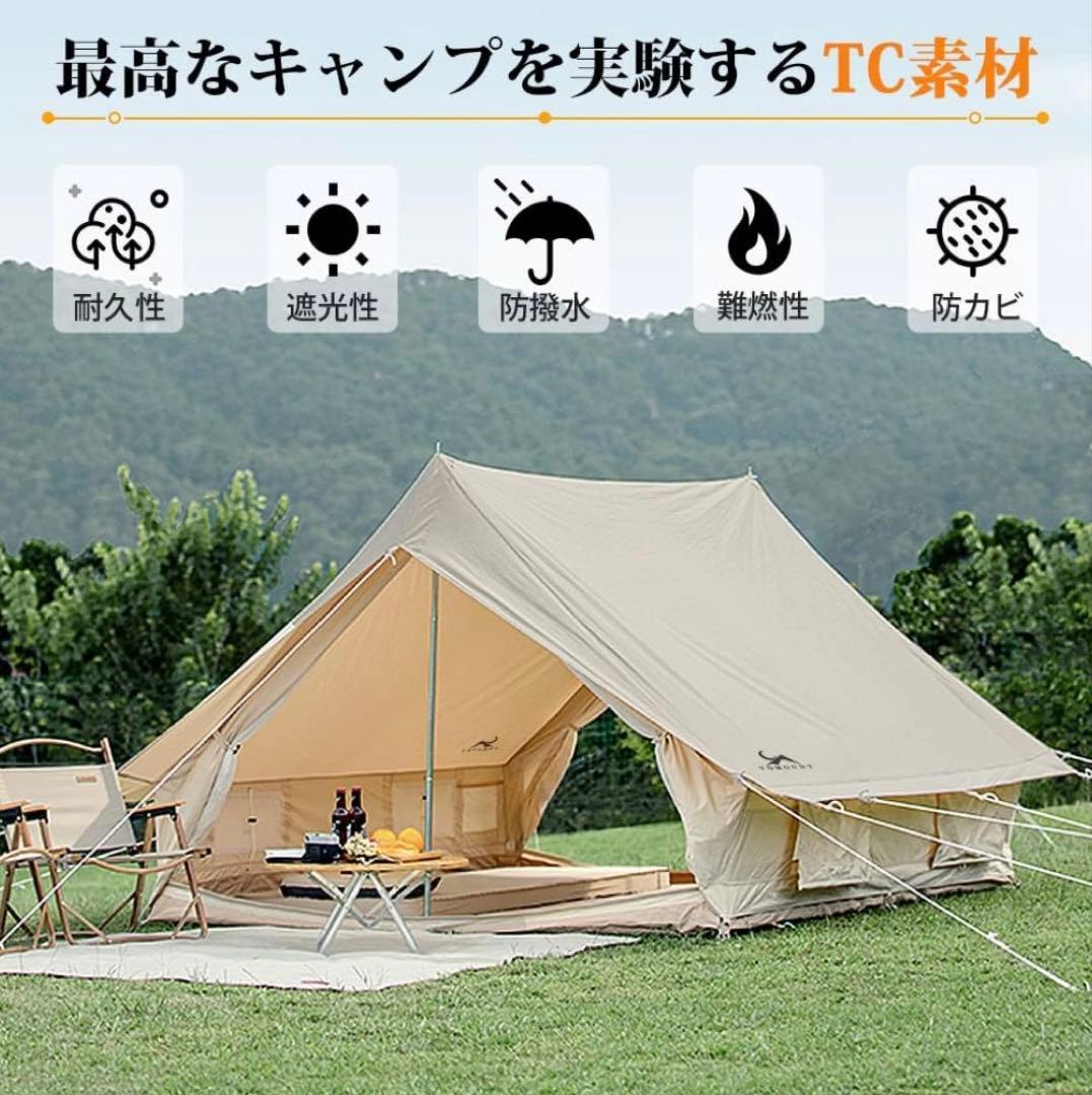 TOMOUNT キャンプテント