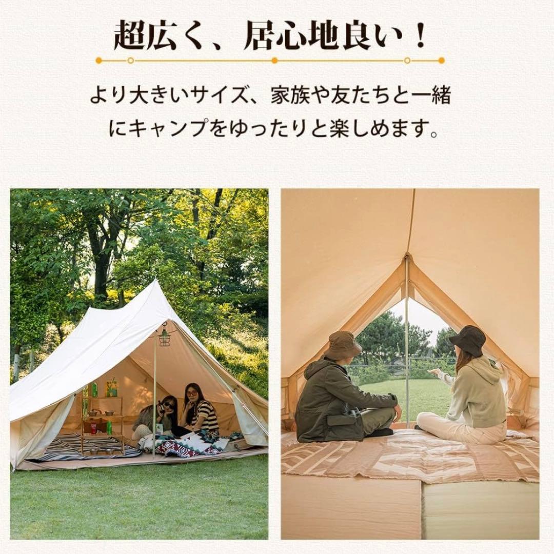 TOMOUNT キャンプテント