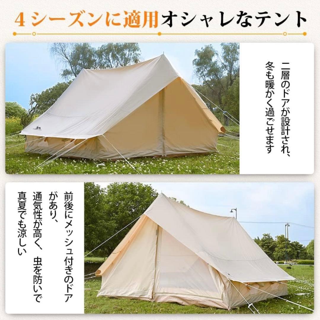 TOMOUNT キャンプテント